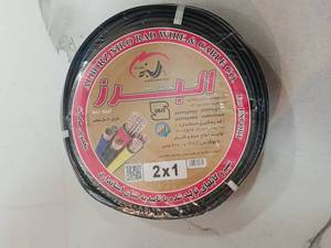خرید سیم و کابل البرز استاندارد در گرگان
