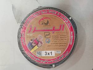 خرید و قیمت سیم و کابل برق افشان و مفتولی در تهران