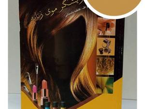 کتاب پیرایشگر موی زنانه آموزش کوتاهی و آرایش مو
