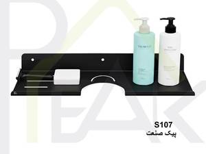 شلف پشت شیر S107