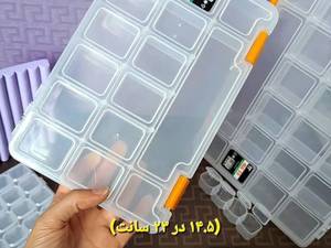 باکس نظم دهنده ( ارگانایزر)