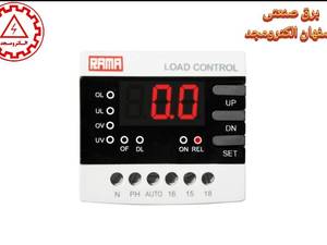 کنترل بار دیجیتال 1 تا 80 آمپر راما