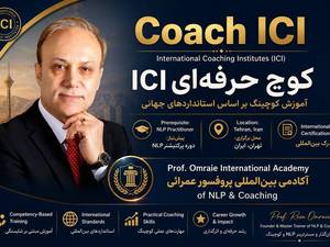 جامع کوچینگ کسب‌وکار بر اساس مدل مداخله عمرائی