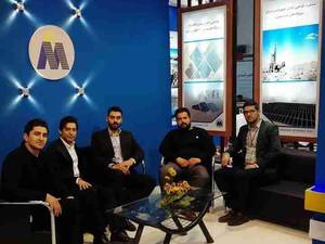 مجموعه داخلی گروه صنعتی ماهان انرژی