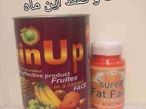 پکیج چاقی صورت بدون عوارض وبدون بازگشت