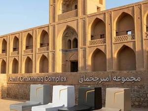 چینی بهداشتی اداسا؛ زیبایی و کیفیت برای سرویس بهداشتی