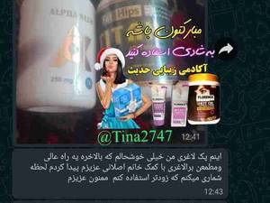 رسیدن محصولات مشتری