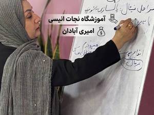 آموزش پداگوژی (مربیگری)