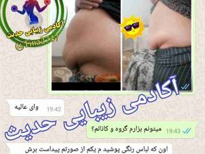 نتیجه مشتری