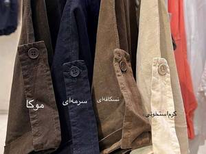 کفتان سیلک سنگشور کد 606-3064