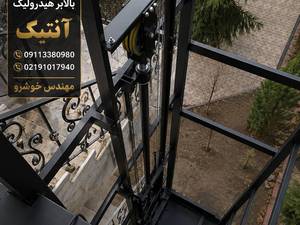 تولید و فروش بالابر نفربر اورجینال