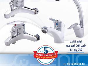 شیر آلات اکونومی با قیمت باور نکردنی در یزد