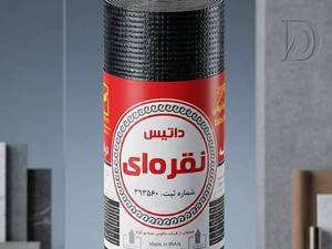 فروش بدون واسطه ایزوگام داتیس نقره‌ای به صورت مستقیم از درب کارخانه