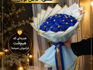 دسته گل مصنوعی ۴۰ شاخه دنباله دار