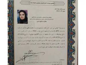 گلابتون‌دوزی در دو دوره‌ی مقدماتی و پیشرفته