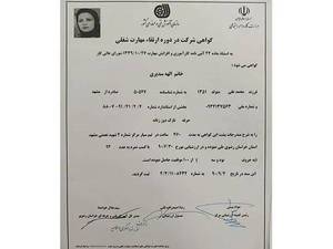 ضخیم دوزی و نازک دوزی زنانه