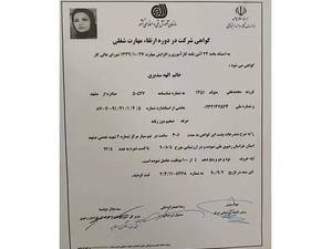 ضخیم دوزی و نازک دوزی زنانه