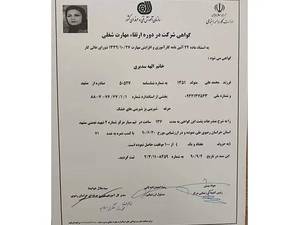 شیرینی‌پزی (شیرینی‌های خشک) با کسب امتیاز ۷۱