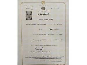 روبان‌دوزی (دوخت سنتی) با کسب امتیاز ممتاز ۸۹