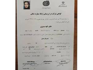 دسرسازی سنتی و دسرسازی بین‌المللی