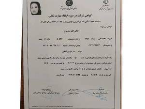 دسرسازی سنتی و دسرسازی بین‌المللی