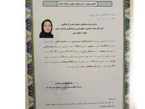 ممقان‌دوزی در دو دوره‌ی مقدماتی و تکمیلی
