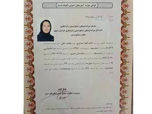 ممقان‌دوزی در دو دوره‌ی مقدماتی و تکمیلی