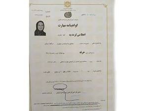 مدرک آرایشگری در ۴ دوره تخصصی