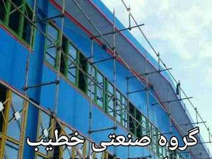 خرید و فروش سوله نو و دست دوم با دفترچه