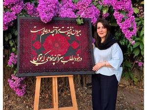 تابلو فرش مخمل کالیگرافی