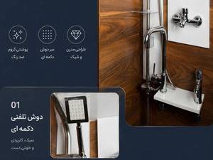 شیر آلات دنیک با دوام و قیمت انحصاری در شهرآرا