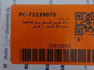 مداد قرمز استدلر مدل Camel بسته ۱۲ عددی