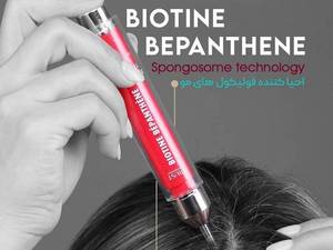 سرم احیاکننده فولیکول‌های مو Trust