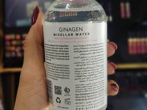 میسلار واتر ژیناژن مدل دیپ کلین مناسب پوست خشک ۲۰۰ میلی‌لیتر
