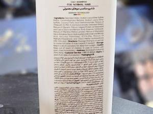 شامپو لزور مخصوص موهای معمولی