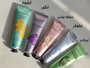 کرم دست مینی مناسب کیف و سفر