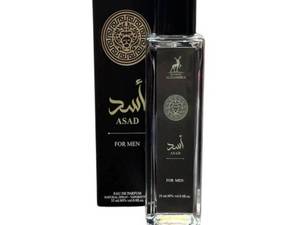 ادکلن اسد با رایحه مردانه برای استفاده روزانه