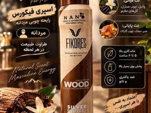 اسپری فیکورس وود مردانه با رایحه چوبی