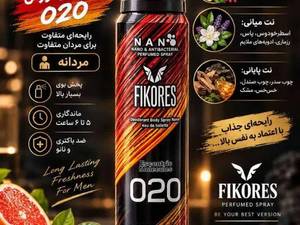 اسپری فیکورس مردانه مولکول رایحه جذاب و ماندگار