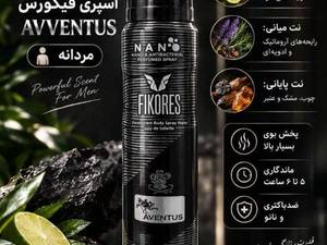 اسپری فیکورس سیلور مردانه مناسب استفاده روزانه