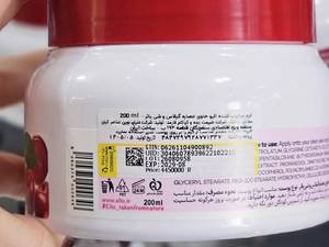 کرم مرطوب کننده الیو مدل Cherry حجم 200 میلی لیتر
