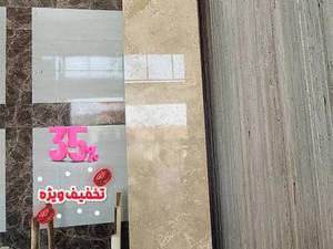 تراورتن عسلی مناسب نمای ساختمان و دکوراسیون داخلی