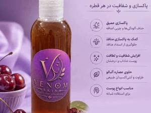 تفاوت AHA و BHA راهنمای انتخاب تونر و لایه بردار پوست