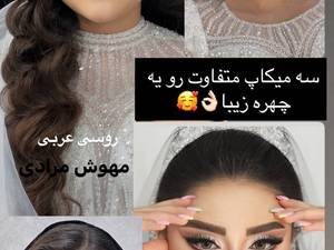 میکاپ CIP روسی عروسکی لایت با تناژ صورتی