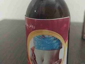 برطرف کننده ترک شکم وبدن با روغن درمانی گلایک