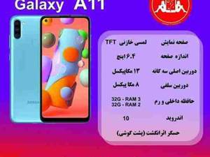 گوشی موبایل سامسونگ گلکسی A11