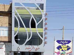 تاثیر نمای کامپوزیت در بالای فروشگاه