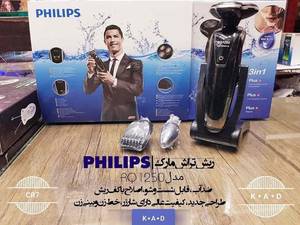 ماشین اصلاح صورت فیلیپس