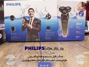 ماشین اصلاح صورت فیلیپس