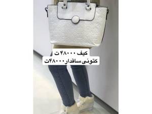 کیفدونی